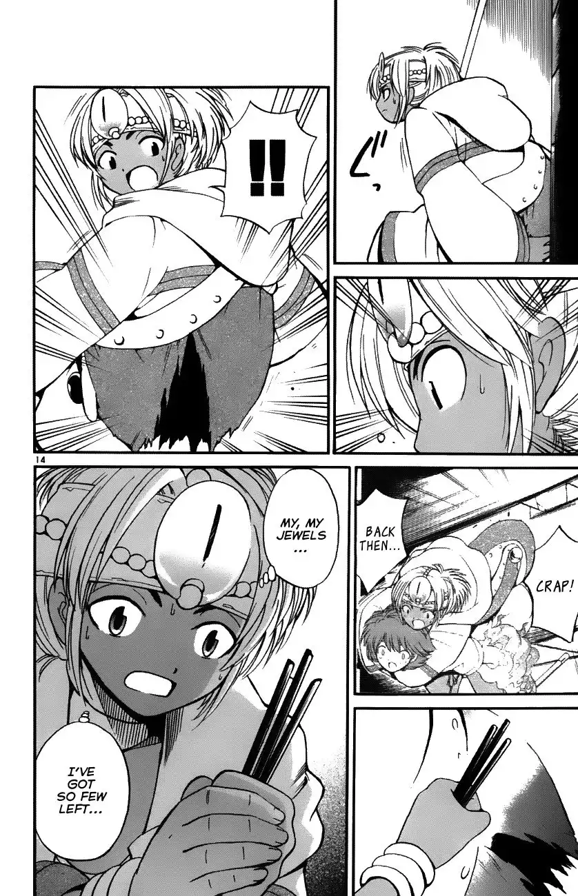 Seikesshou Albatross Chapter 33 14